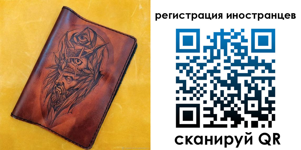 прописка законно в Дзержинске