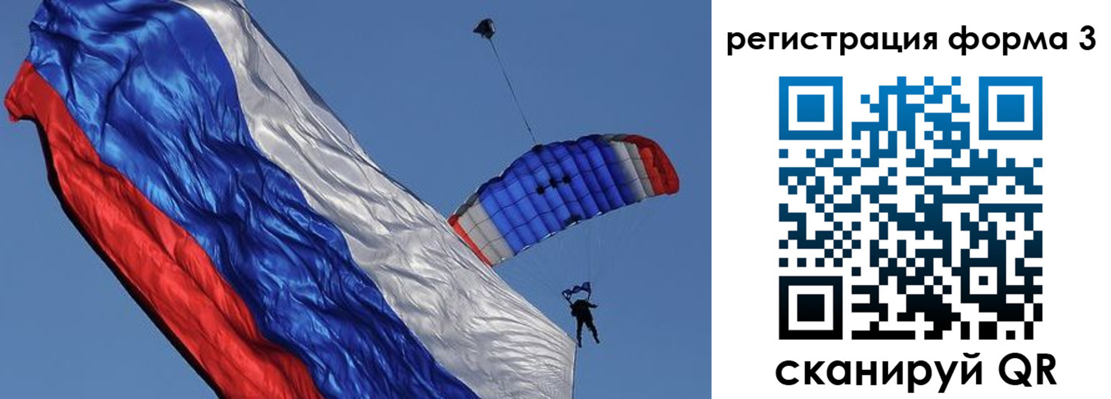 прописка для военкомата в Дзержинске