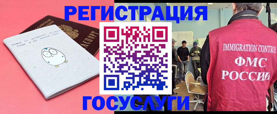 найти адрес прописки в Дзержинске