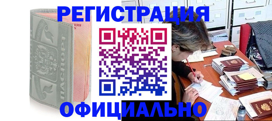 пропишу в квартире в Дзержинске