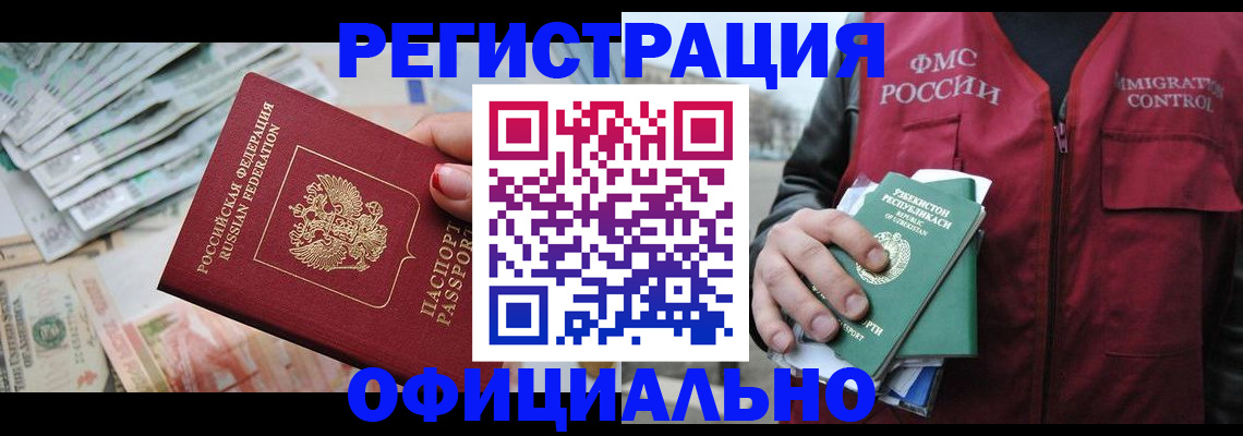 регистрация для дет. сада в Дзержинске